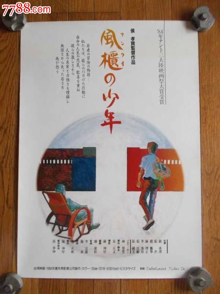 威斯康星大学华盛顿县分校电子工程学位证书